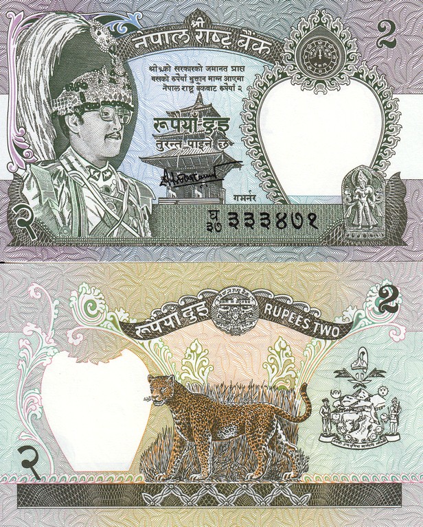 Непал Банкнота 2 рупии 1981 (2000-2001) UNC Подпись 14 P29b(4)