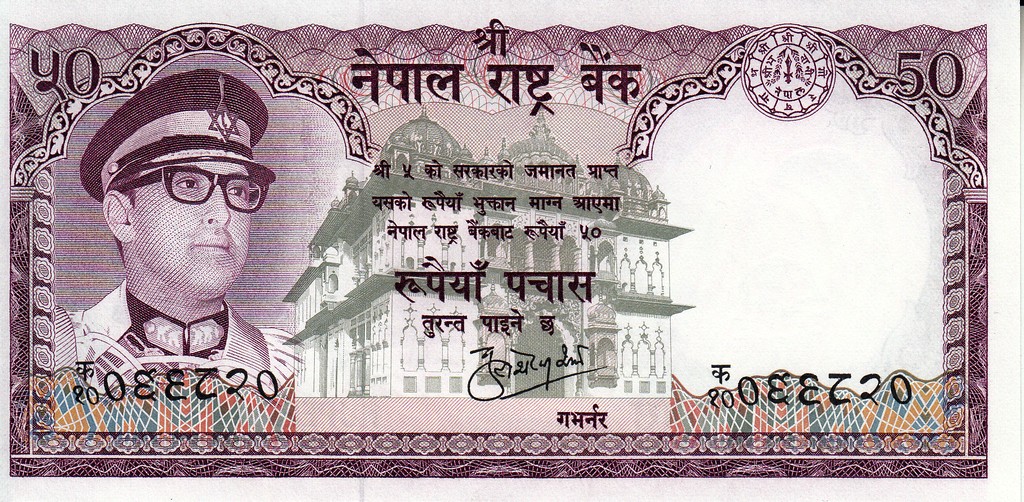 Непал Банкнота 50 рупии 1974 UNC P9A Подпись 9