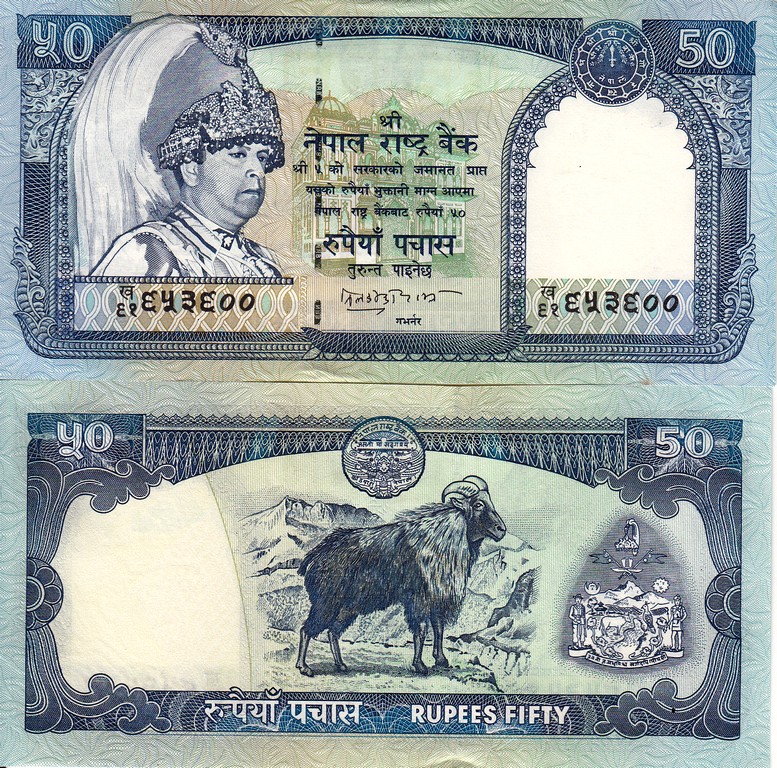 Непал Банкнота 50 рупии 2002 UNC P50b Шапка синяя