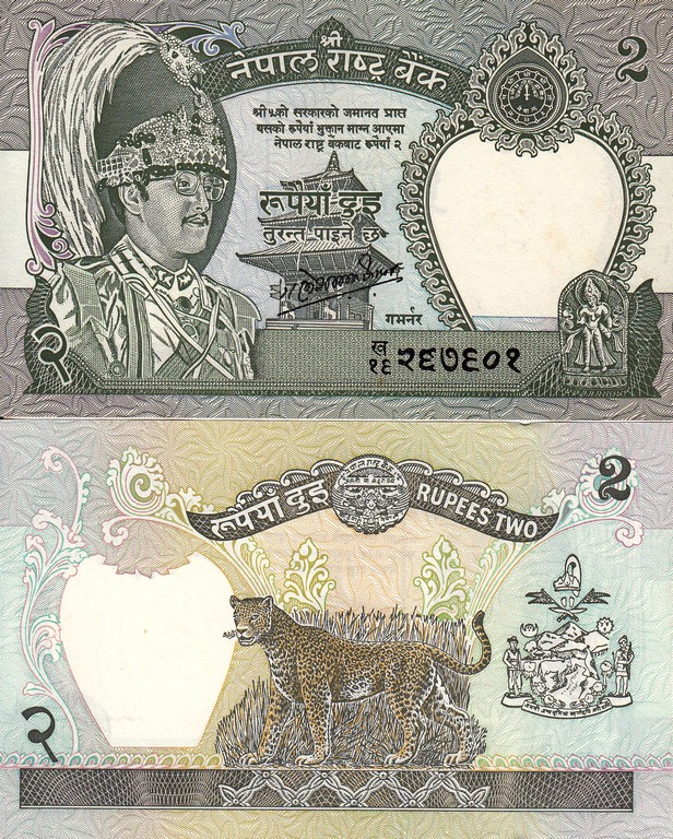 Непал Банкнота 2 рупии 1991 P29-С aUNC Подпись 11