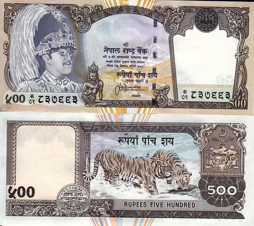 Непал Банкнота 500 рупии 2012 (13) UNC P74 Подпись 13