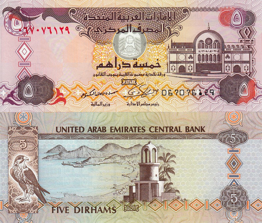 ОАЭ Банкнота 5 дирхам 2009 UNC