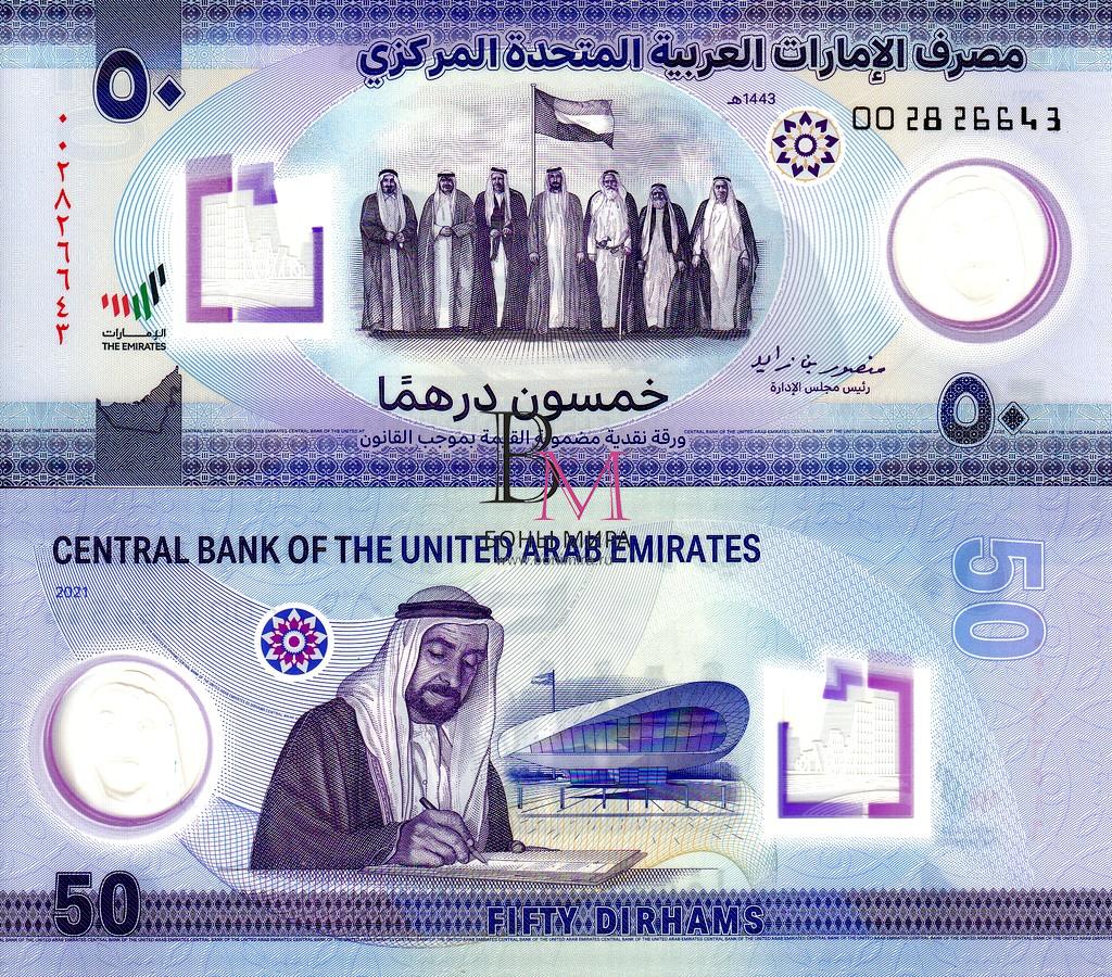 ОАЭ Банкнота 50 дирхамов 2021 UNC Юбилейная Pw35