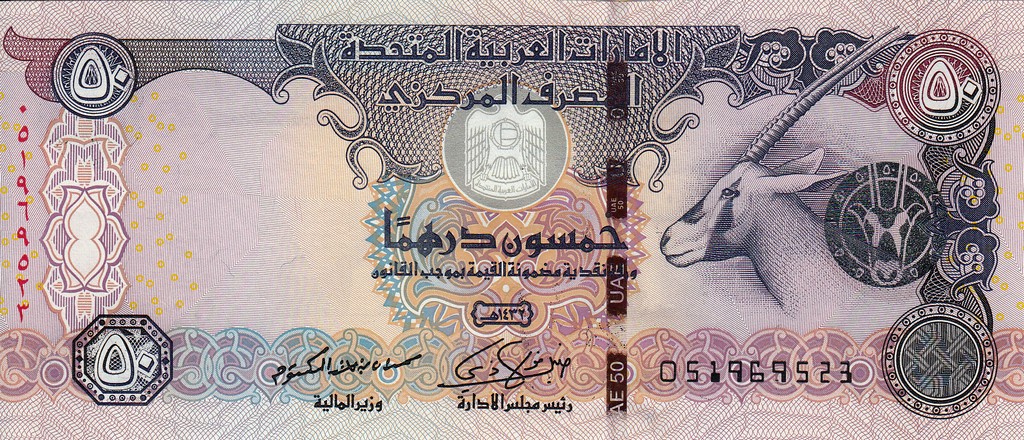 ОАЭ Банкнота 50 дирхам 2011 UNC 