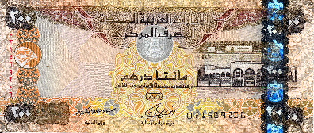 ОАЭ Банкнота 200 дирхам 2008 UNC