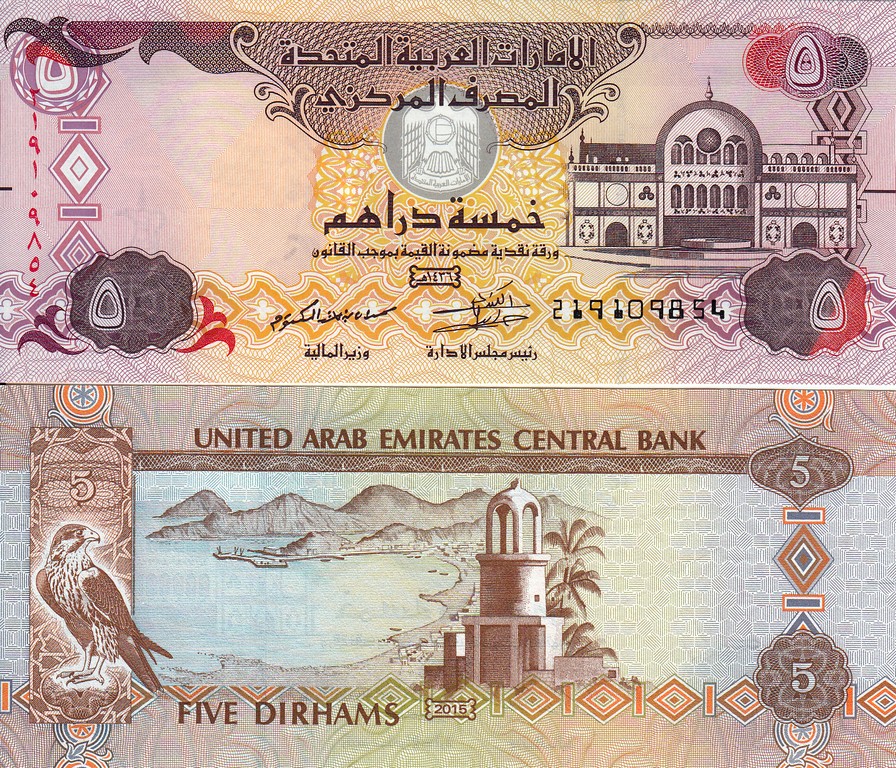 ОАЭ Банкнота 5 дирхам 2015 UNC