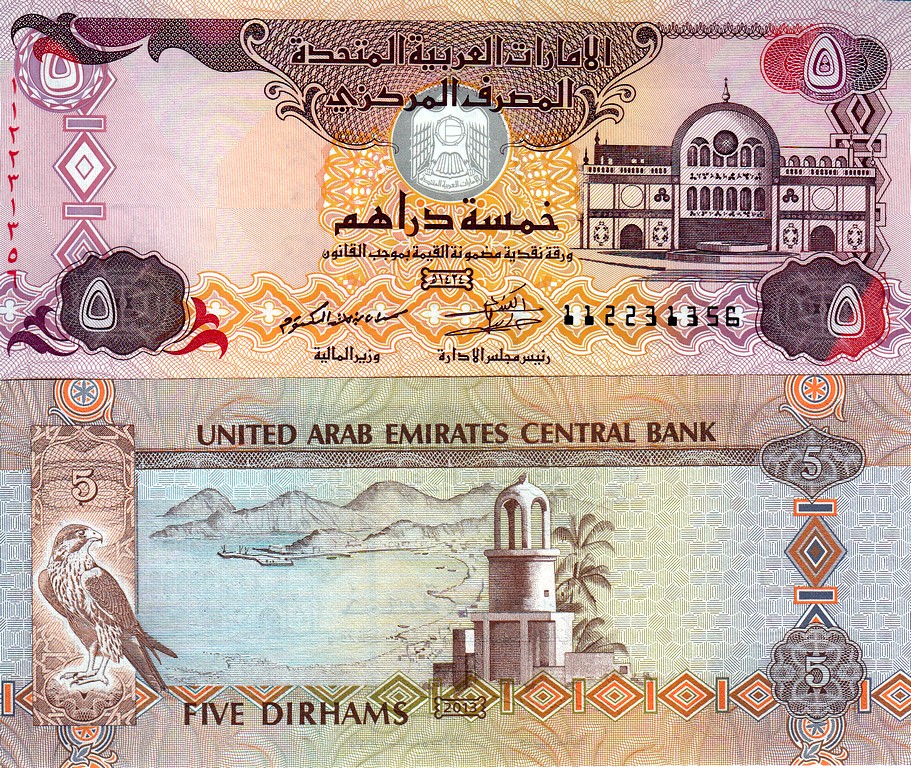 ОАЭ Банкнота 5 дирхам 2013 UNC