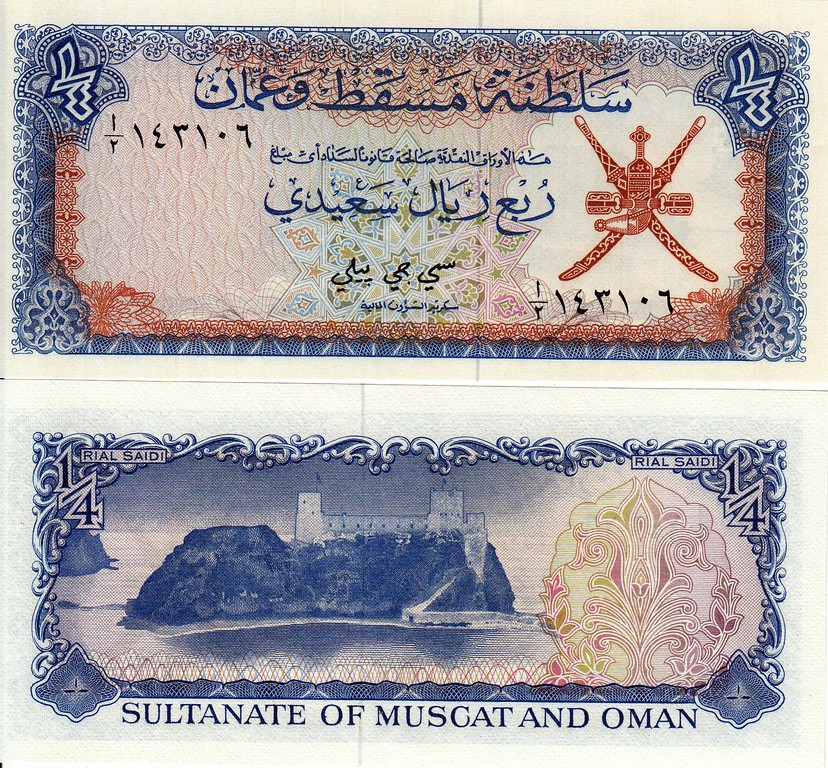 Оман Банкнота 1/4 риал 1970  UNC P2