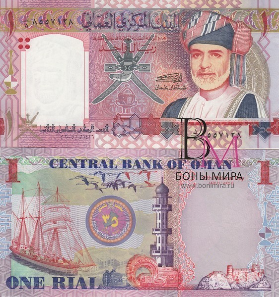 Оман Банкнота 1 риал 2005 