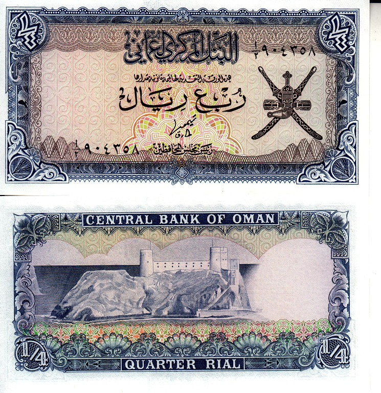 Оман Банкнота 1/4 риал 1977 UNC P15