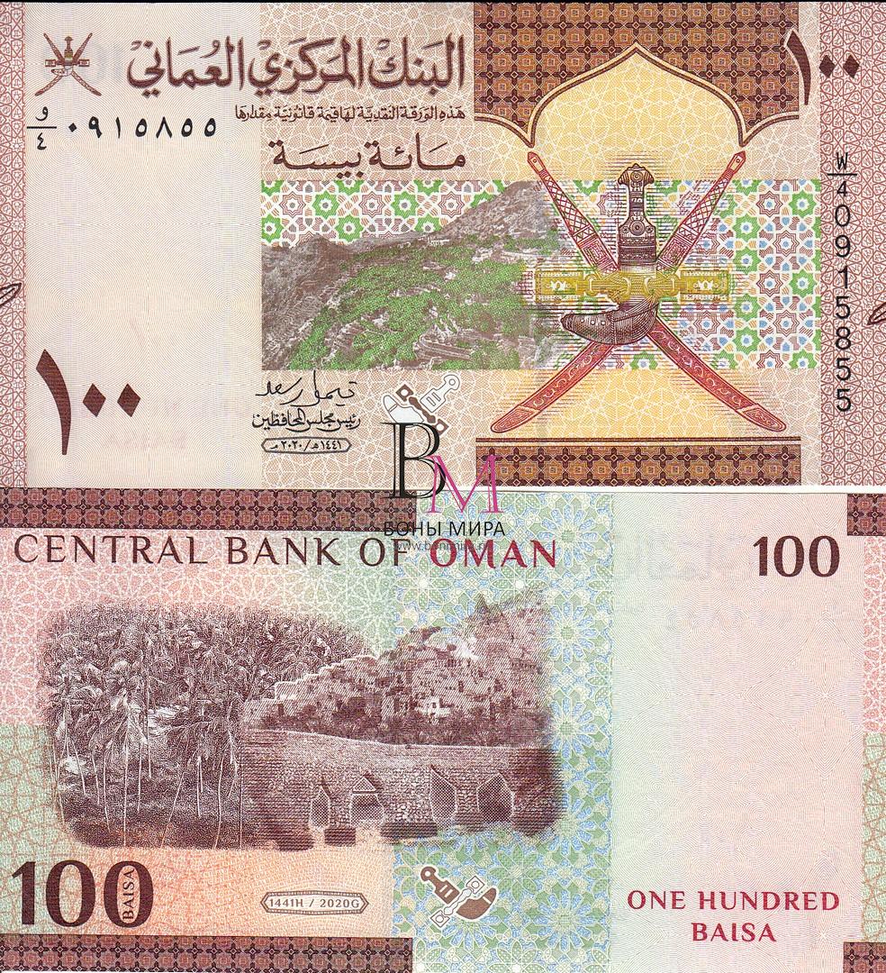 Оман Банкнота 100 байса 2020 UNC