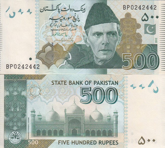 Пакистан Банкнота 500 рупий 2012 UNC