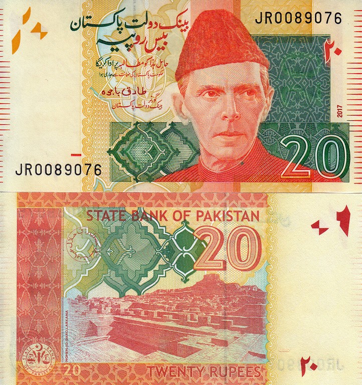 Пакистан Банкнота 20 рупий 2017 UNC