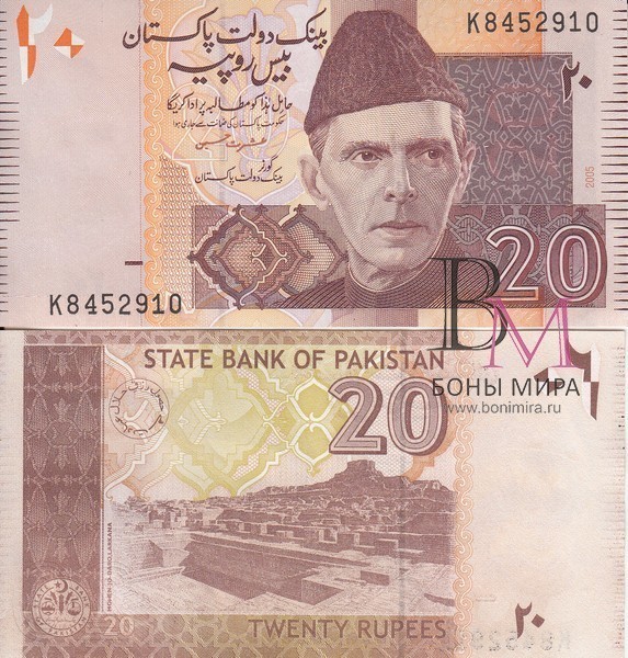 Пакистан Банкнота 20 рупий 2005 UNC