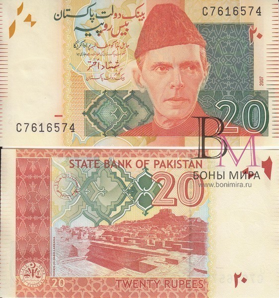 Пакистан Банкнота 20 рупий 2007 UNC