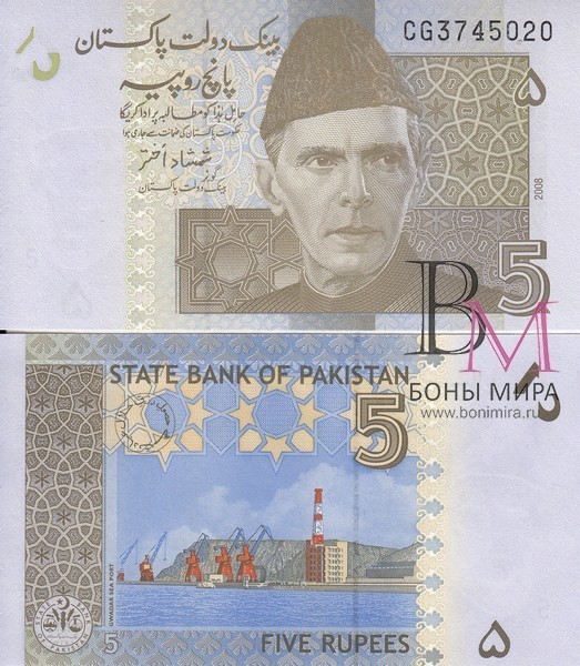 Пакистан Банкнота 5 рупии 2008 UNC