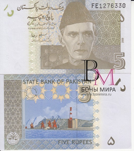 Пакистан Банкнота 5 рупии 2009 UNC P53b