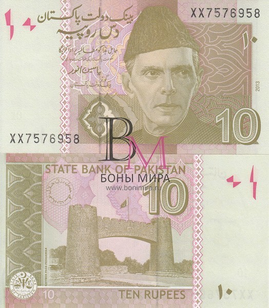 Пакистан Банкнота 10 рупии 2013 UNC