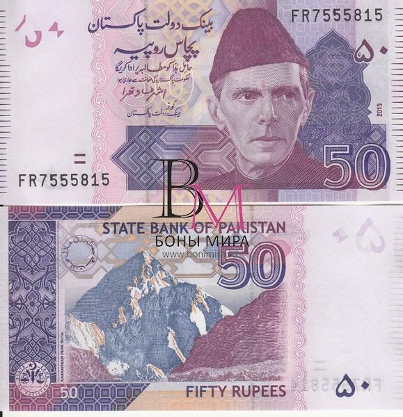 Пакистан Банкнота 50 рупий 2015 UNC P47i