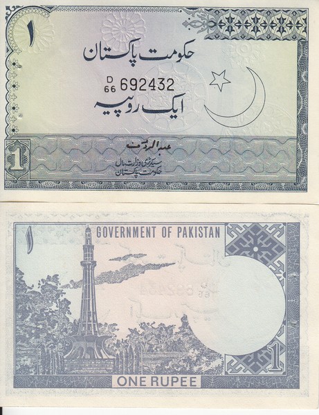 Пакистан Банкнота 1 рупия1976  UNC Серия D,E,H и G