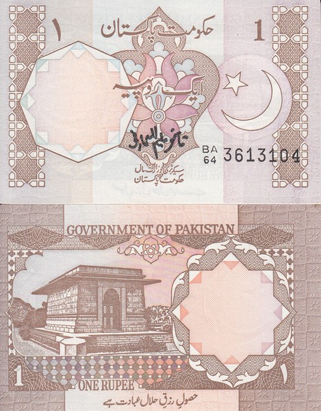 Пакистан Банкнота 1 рупия UNC Подпись