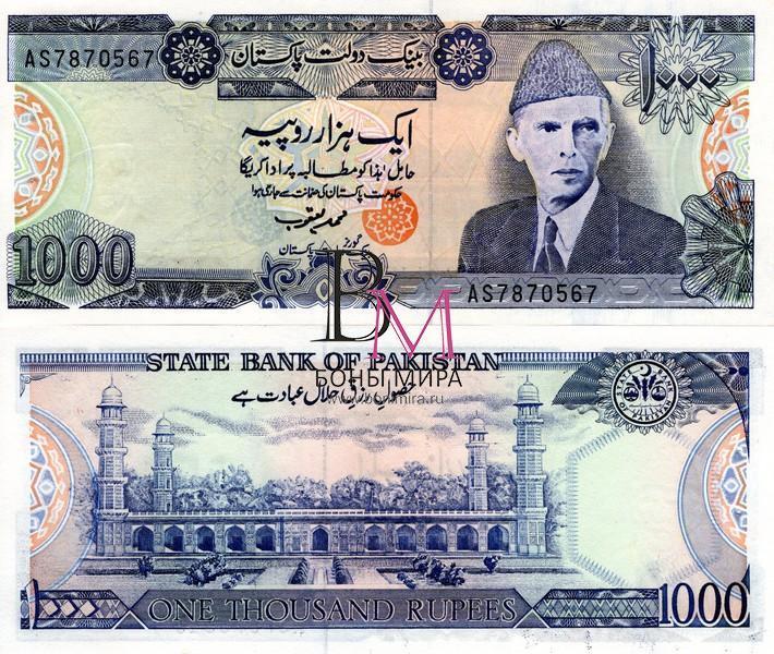 Пакистан Банкнота 1000 рупий 1988  UNC Подпись