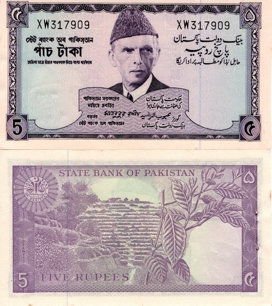 Пакистан  Банкнота 5 рупий 1957-66 Unc/аUNC Серия А Подпись 5