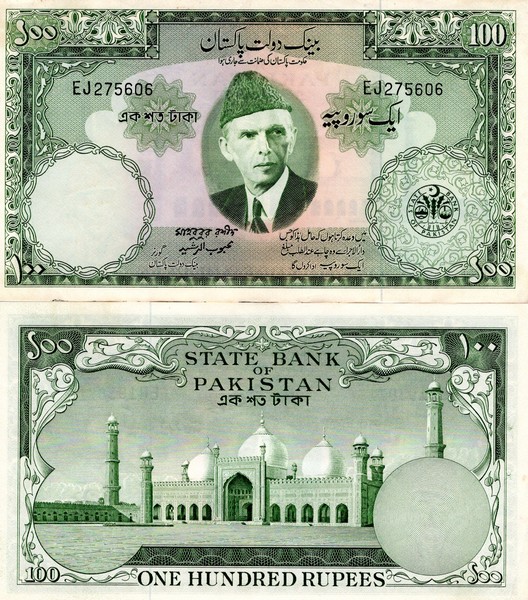 Пакистан Банкнота 100 рупий 1957 - 66  EF/аUNC Подпись