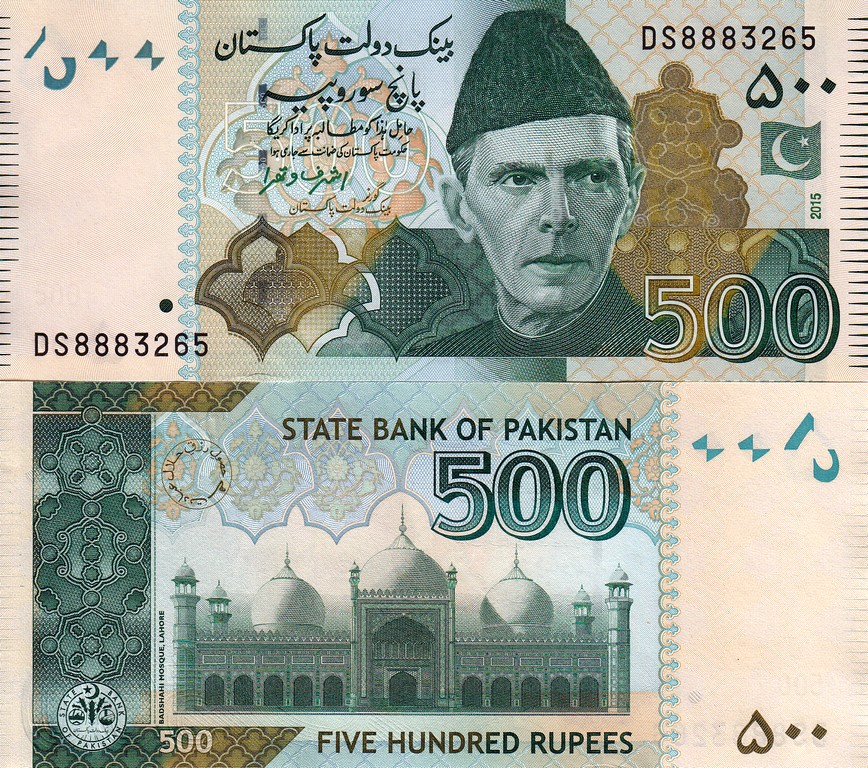 Пакистан Банкнота 500 рупий 2015 UNC