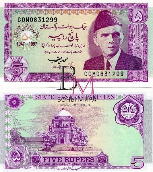 Пакистан Банкнота 5 рупии 1997 UNC P44 
