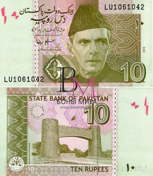 Пакистан Банкнота 10 рупии 2010 UNC