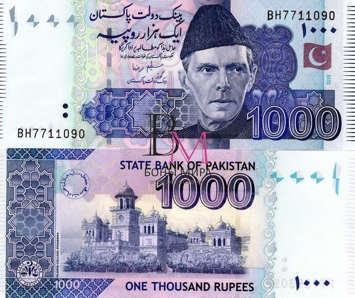 Пакистан Банкнота 1000 рупий 2010 UNC P50-e
