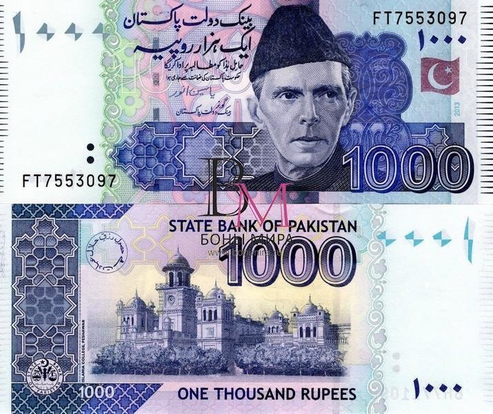 Пакистан Банкнота 1000 рупий 2013 UNC P50-h