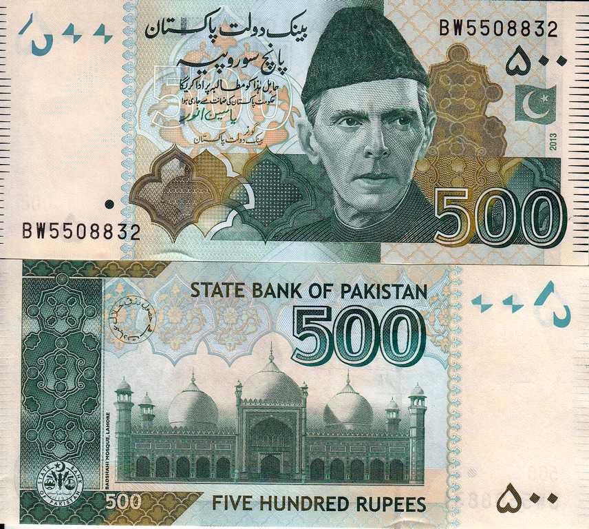 Пакистан Банкнота 500 рупий 2013 UNC