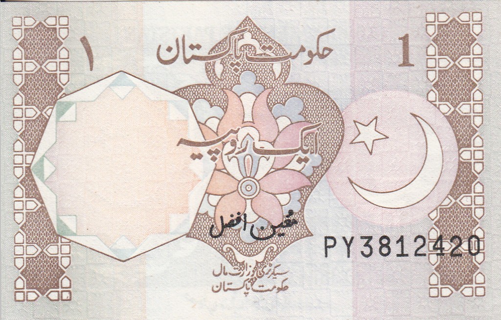Пакистан Банкнота 1 рупия UNC 1995 -97 UNC Подпись 11 