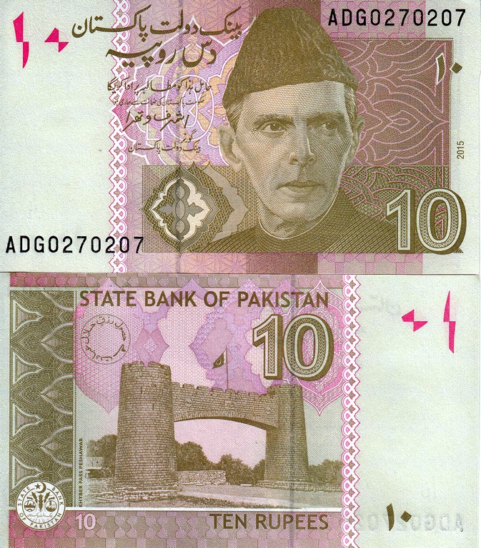 Пакистан Банкнота 10 рупии 2015 UNC