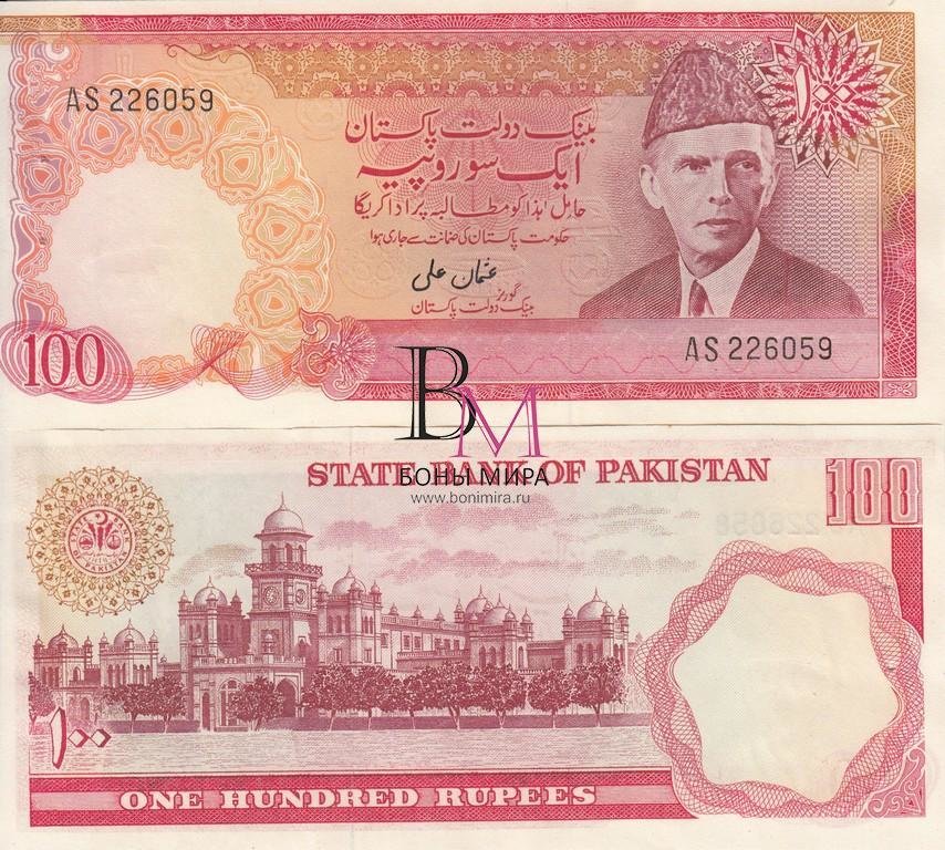Пакистан Банкнота 100 рупий 1976 - 84 UNC Подпись