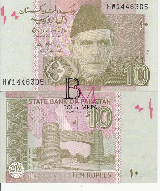 Пакистан Банкнота 10 рупии 2009 UNC 