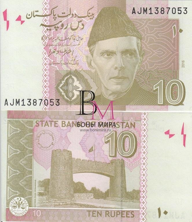 Пакистан Банкнота 10 рупии 2016 UNC 