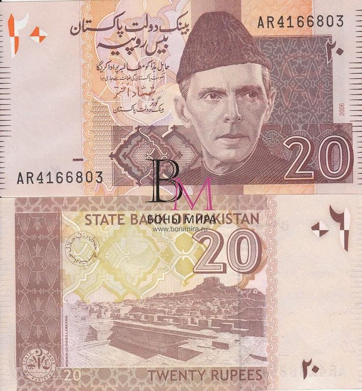Пакистан Банкнота 20 рупий 2006 UNC