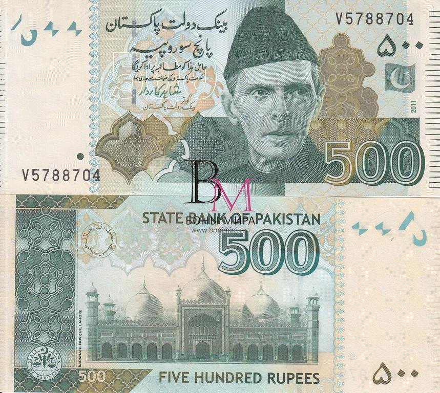 Пакистан Банкнота 500 рупий 2011 UNC 