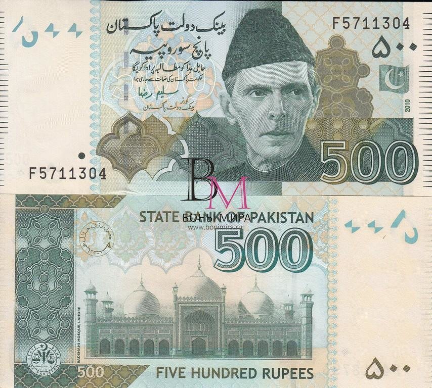 Пакистан Банкнота 500 рупий 2010 UNC 