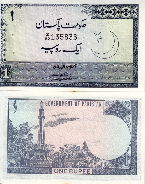 Пакистан Банкнота 1 рупия 1975 - 81 UNC P24A-2