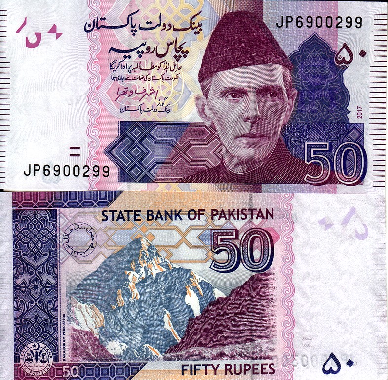 Пакистан Банкнота 50 рупий 2017 UNC