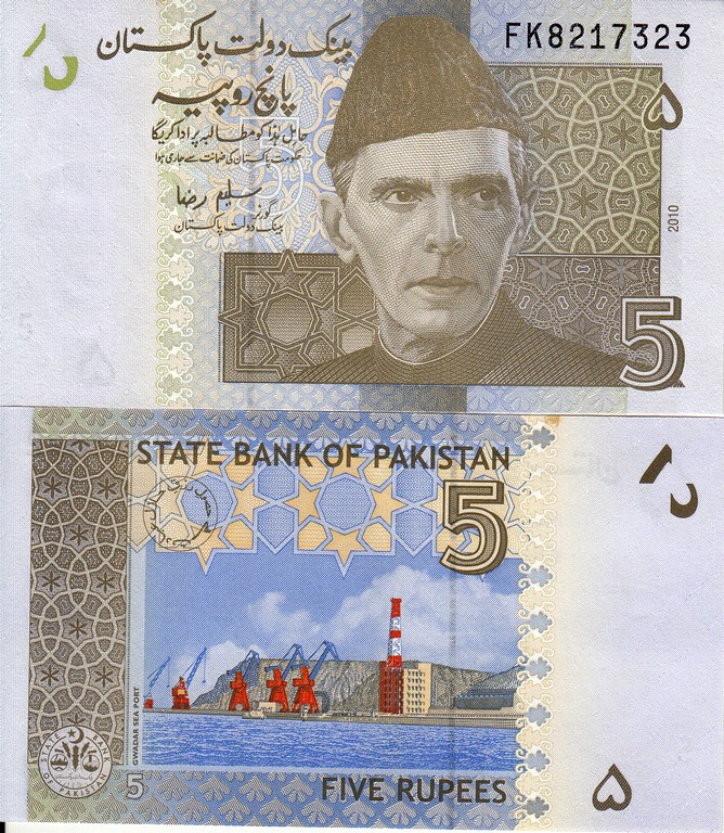 Пакистан Банкнота 5 рупий 2010 UNC