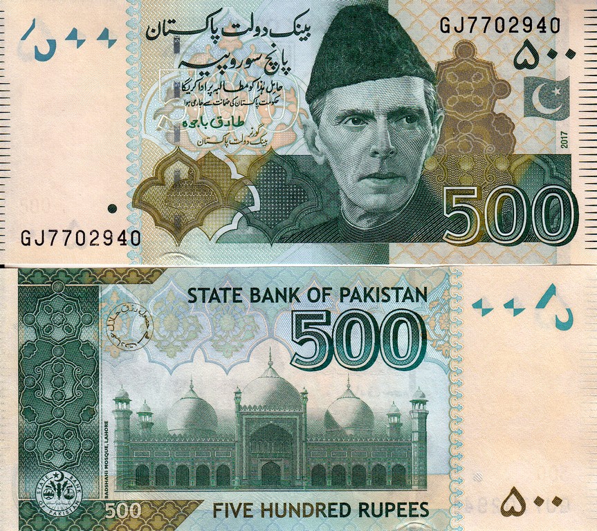Пакистан Банкнота 500 рупий 2017 UNC