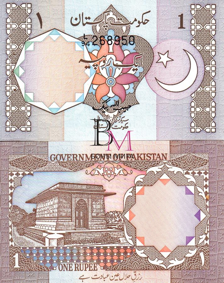 Пакистан Банкнота 1 рупия 1982 UNC P26a