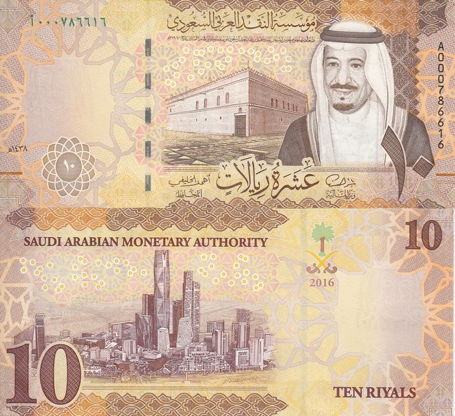 Саудовская Аравия Банкнота 10  риалов 2016 UNC 