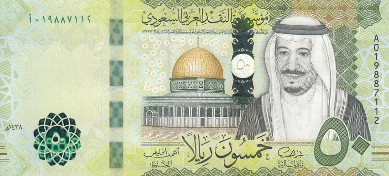 Саудовская Аравия Банкнота 50  риалов 2016 UNC