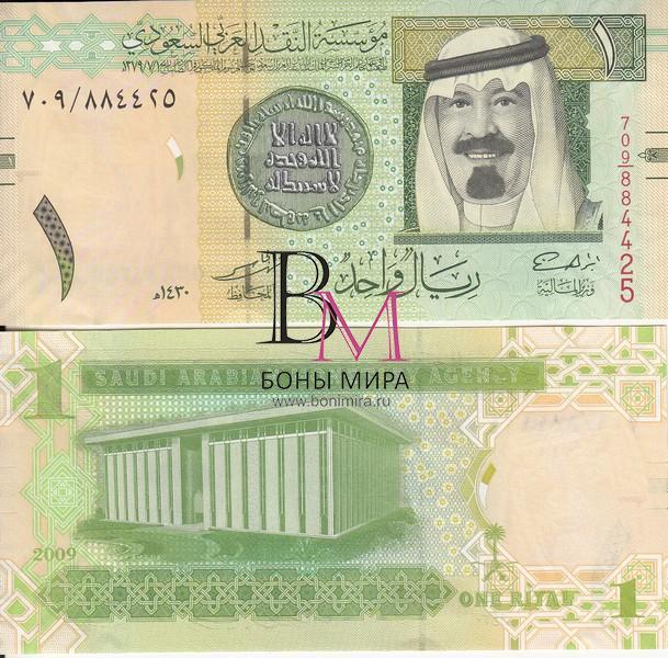 Саудовская Аравия 1 риал 2009 UNC P31b